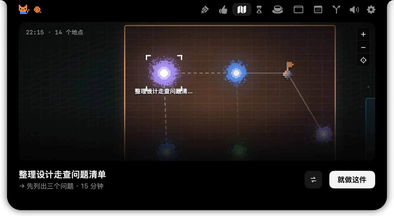 Island 任务地图：像素星图上标着多个任务，选中「整理设计走查问题清单」，下一步是先列出三个问题